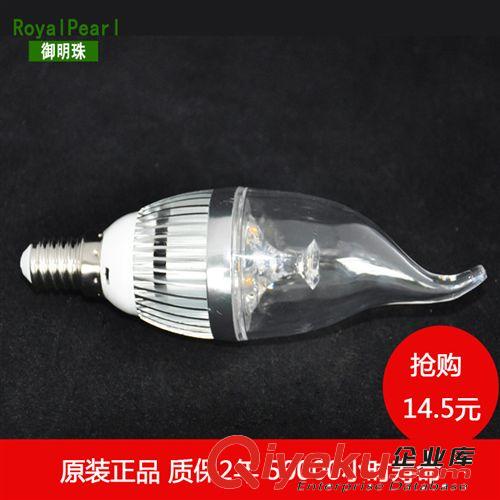 新款led球泡燈 球泡燈 led 3w5w7wled節(jié)能燈球泡 e27led燈泡