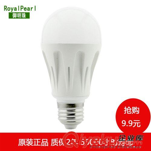 新款led球泡燈 球泡燈 led 3w5w7wled節(jié)能燈球泡 e27led燈泡