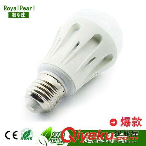 新款led球泡燈 球泡燈 led 3w5w7wled節(jié)能燈球泡 e27led燈泡原始圖片2