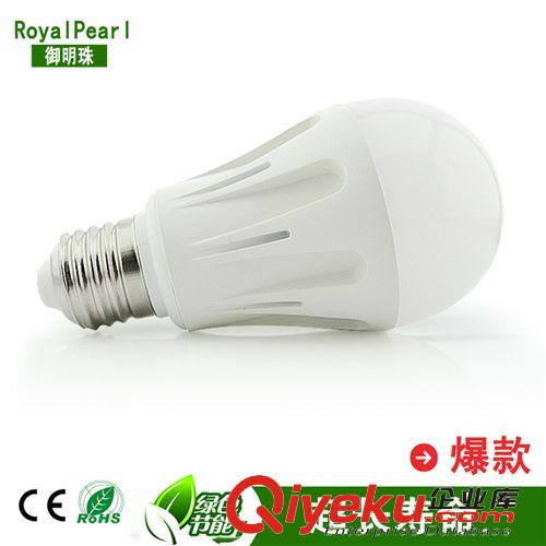 新款led球泡燈 球泡燈 led 3w5w7wled節(jié)能燈球泡 e27led燈泡原始圖片3