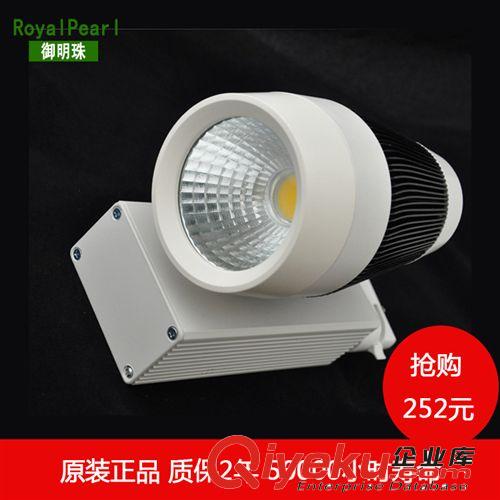 精品新款cob軌道燈20W led軌道燈20w 軌道燈 cob cob軌道燈20W