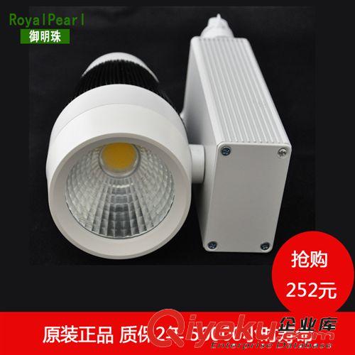 精品新款cob軌道燈20W led軌道燈20w 軌道燈 cob cob軌道燈20W