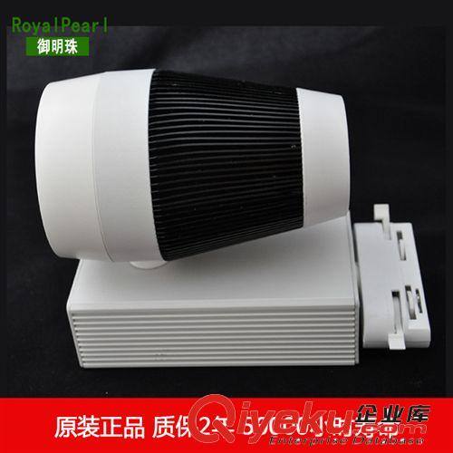 精品新款cob軌道燈20W led軌道燈20w 軌道燈 cob cob軌道燈20W