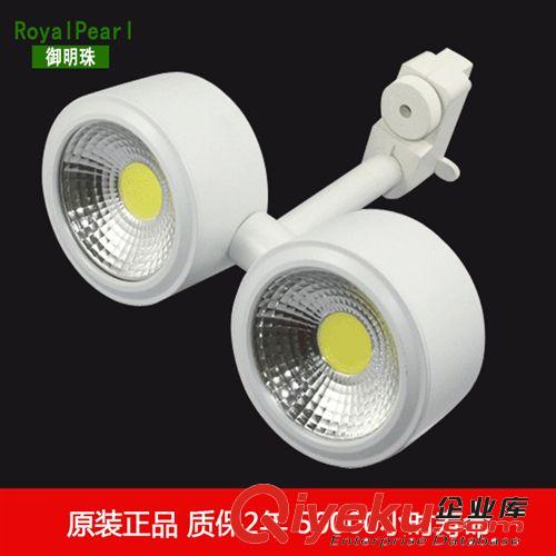 新款雙頭COB軌道燈10W 雙頭led軌道燈2*5W 軌道燈5W10W