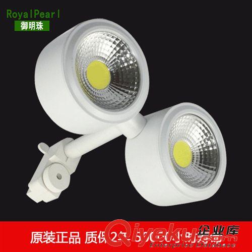 新款雙頭COB軌道燈10W 雙頭led軌道燈2*5W 軌道燈5W10W