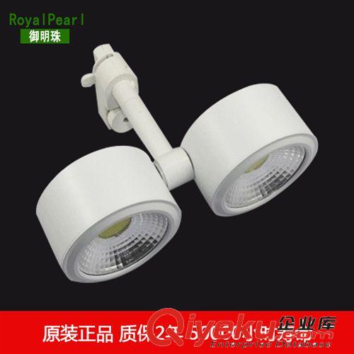 新款雙頭COB軌道燈10W 雙頭led軌道燈2*5W 軌道燈5W10W