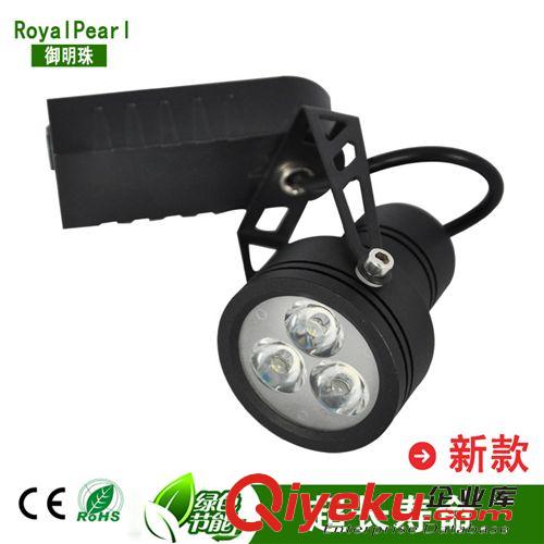 新品上市3W大功率led軌道燈 大功率軌道燈3W 經(jīng)典黑色軌道燈3W