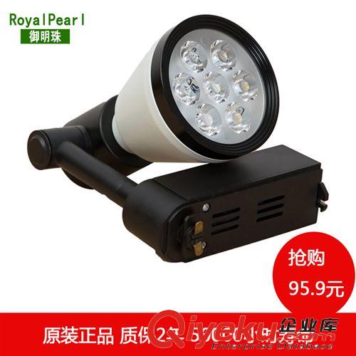 熱款軌道燈led軌道燈軌道射燈 led 服裝店燈飾軌道燈18W