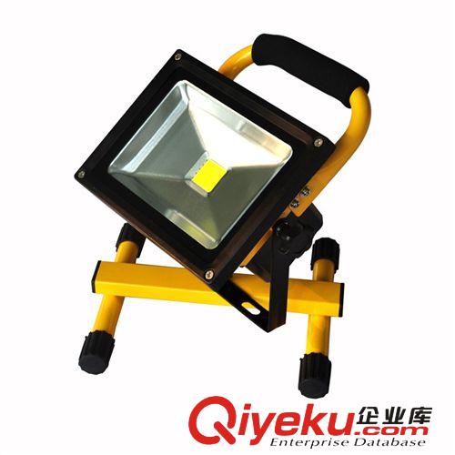 熱供led充電投光燈 泛光燈 led 充電20W投光燈 30w led充電投光燈