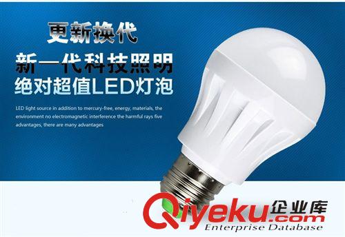 led塑料球泡燈 9w塑料球泡 12Wled燈泡 led球泡燈 大功率球泡燈