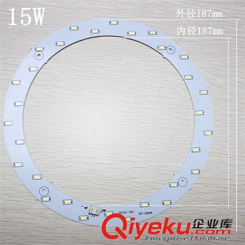 led吸頂燈改造燈板 led改裝燈板 led燈吸頂燈光源  環(huán)形吸頂燈板