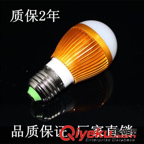 超亮led節(jié)能燈泡 廠家led燈泡3W 5W 7W 12w 18w led球泡燈批發(fā)