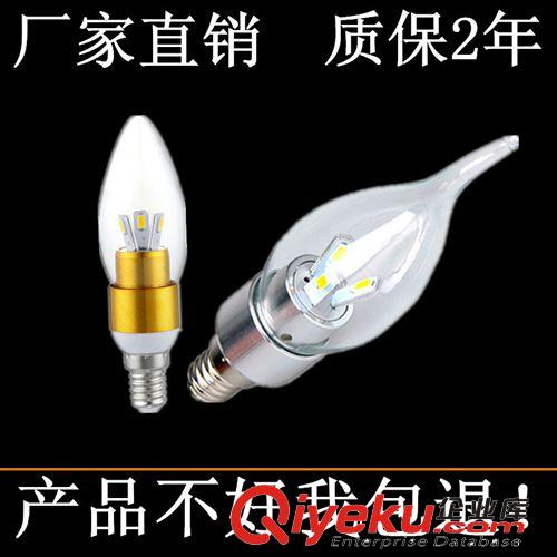 led拉尾蠟燭燈 三叉蠟燭燈  led尖泡  4w蠟燭燈 e14led尖泡 5w3W