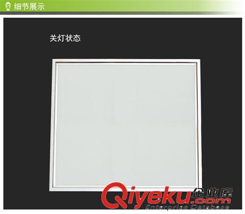 面板燈 led面板燈600600 led平板燈600x600 led平板燈工程款