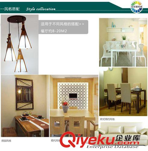 原木吊燈 木質(zhì)吊燈 東南亞風(fēng)格吊燈 led餐廳創(chuàng)意吊燈原始圖片2