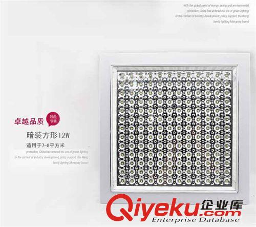 方形暗裝LED廚衛(wèi)燈嵌入式廚房浴室燈2835吸頂燈衛(wèi)生間明裝廚衛(wèi)燈原始圖片2