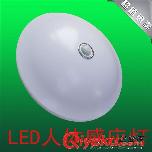 人體感應燈 LED  紅外人體感應樓道吸頂燈帶應急 LED感應燈12W