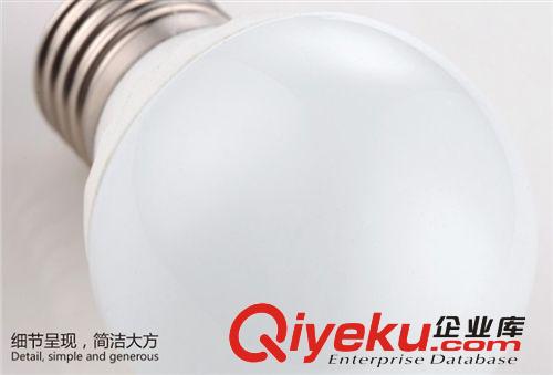 新款led燈【陶瓷球泡燈】高性價(jià)比 3w 超長壽命 陶瓷led球泡燈原始圖片2