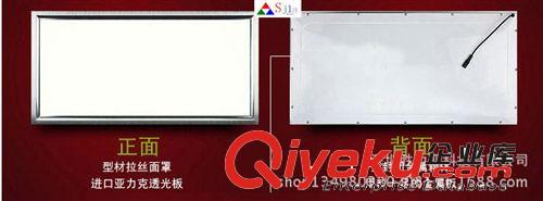 300*600LED面板燈，15W，辦公室裝飾燈具，LED平板燈/面板燈原始圖片3