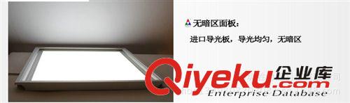 300*300面板燈，LED，12W，LED平板燈/面板燈/辦公室燈具