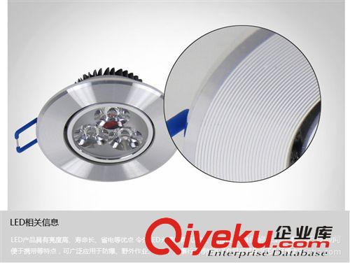(廠家直銷）臺灣晶元LED天花燈5w，大功率LED筒燈，LED壁燈