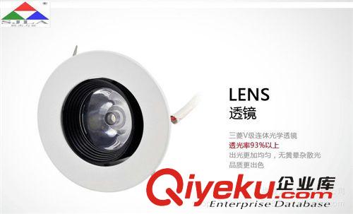 （廠家直銷）LED大功率1W天花燈.高亮，高品質，低光衰天花燈原始圖片2