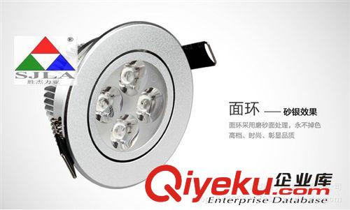 led射燈 高亮全套 LED背景墻燈 LED天花燈4w射燈大功率超亮原始圖片2