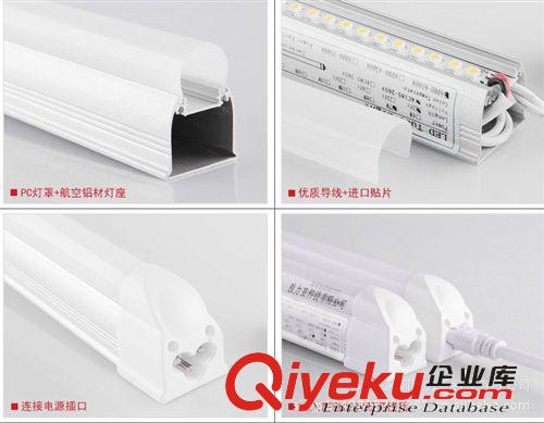0.9米LED燈管 節能燈 全套T5條型10W超亮LED日光燈管