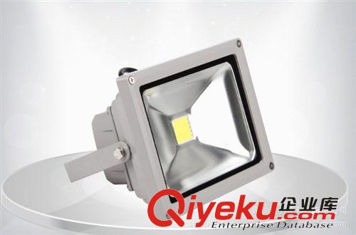 20w寬電壓大功率LED投光燈，LED泛光燈，正白/暖白LED投光燈