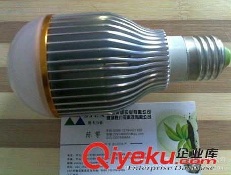新款7瓦LED球泡，大功率燈泡，超亮LED球泡燈，照明燈具