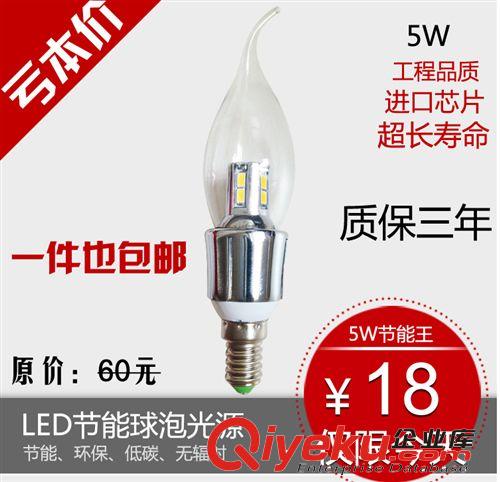 廠家直銷led燈泡3W 5W 7W 12w led球泡燈批發 超級節能LED球泡燈