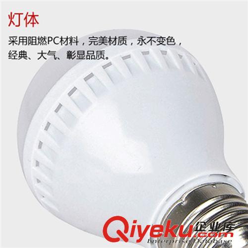 廠家直銷led燈泡3W 5W 7W 12w led球泡燈批發 超級節能LED球泡燈原始圖片2