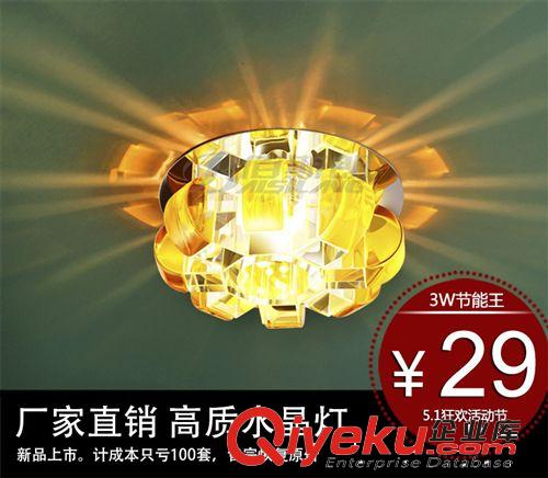 廠家直批  led過道燈 K8水晶吸頂燈 玄關燈具