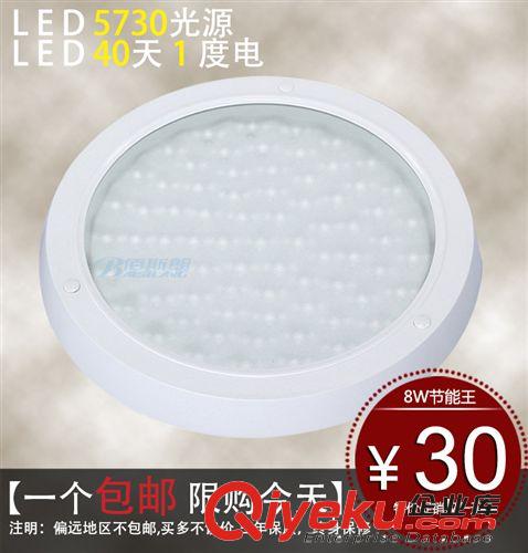 朗易朗烽 LED明裝圓形吊頂8W 廚衛(wèi)燈過(guò)道燈浴室燈防霧節(jié)能吸頂燈原始圖片2