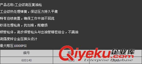 艾威博爾   工業級高壓黃油槍高壓黃油槍 黃油潤滑油  手動黃油槍原始圖片2