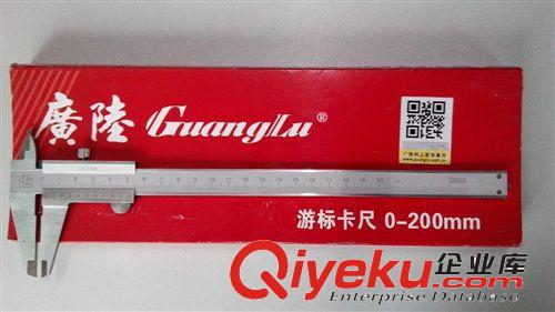 0-200mm游標(biāo)卡尺 不銹鋼游標(biāo) led 四用手動(dòng)測(cè)量工具 卡尺盒 游標(biāo)