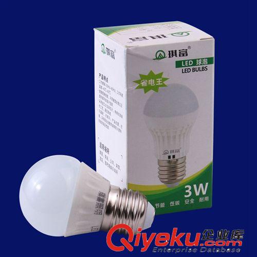 廠家批發led塑料球泡燈led燈泡 led燈 節能燈具 一手貨源