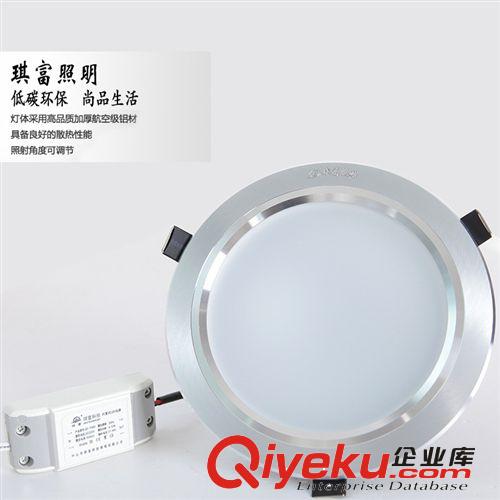 琪富LED筒燈3W 高亮LED筒射燈天花燈防霧燈具 LED節(jié)能燈具 tj