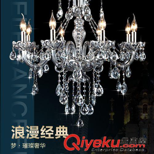 歐式蠟燭水晶燈吊燈奢華客廳燈臥室燈餐廳燈中山古鎮燈飾燈具5081原始圖片3