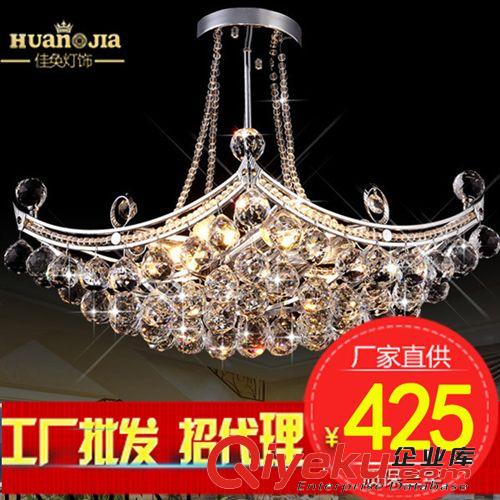 中山古鎮燈飾廠   簡約時尚歐式吊燈客廳臥室燈  水晶餐吊燈5072
