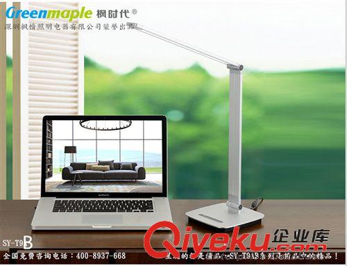 qqsf全鋁LED智能感光護眼臺燈 觸摸調光臺燈 T9A T9B商務禮品原始圖片3