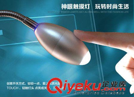 667時尚LED五金夾子燈 觸控調(diào)光臺燈 USB電腦專用夾書燈 護眼臺燈原始圖片2