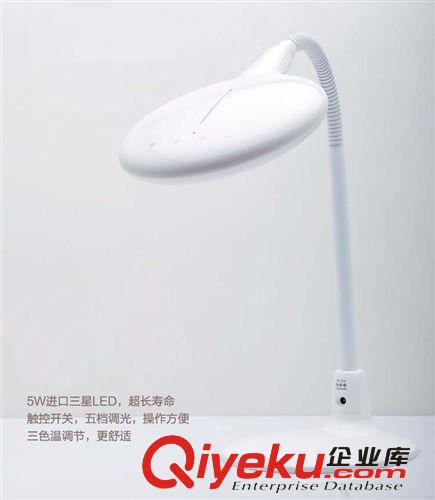 LED護眼燈 時尚學生臺燈 工作閱讀觸摸式三級調光 調色床頭燈890原始圖片2