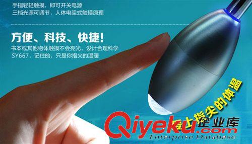 667觸摸調光LED夾子燈 觸控無重影護眼臺燈 金屬夾書臺燈 看書燈原始圖片3