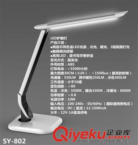 T1 T2 T7 T8時尚簡約家居實用讀書臺燈LED禮品燈直批調(diào)光調(diào)色觸摸