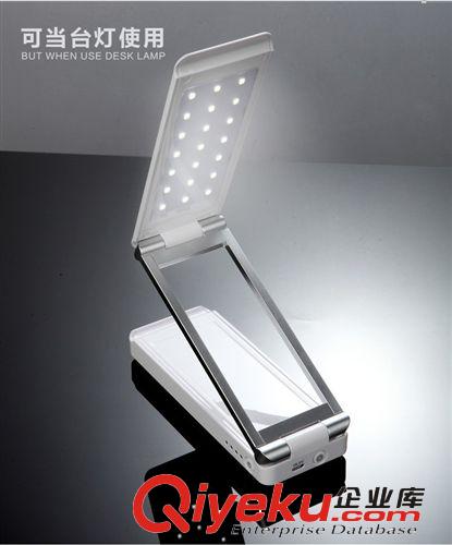 智能手機充電寶精品移動電源充電折疊式多功能LED調(diào)光臺燈 禮品燈原始圖片3