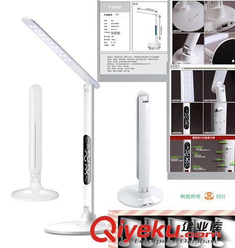 直銷T7觸摸調(diào)光多功能LED護眼臺燈 送精美禮品光控智能光控小夜燈原始圖片2