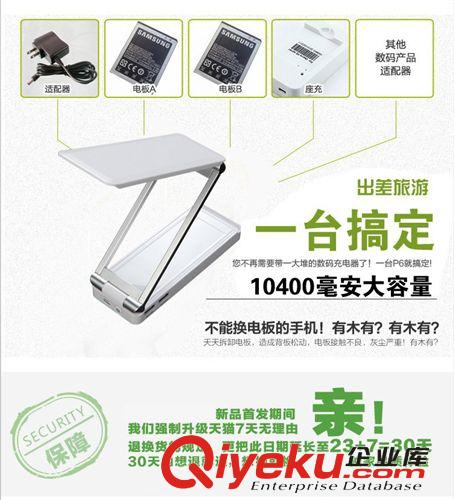 智能手機(jī)充電寶精品移動(dòng)電源折疊式多功能LED護(hù)眼臺(tái)燈 生日禮物燈原始圖片2