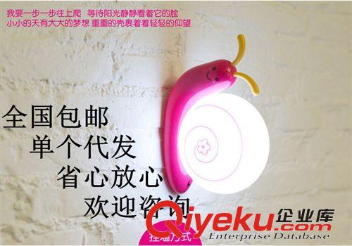 蝸牛LED可充電式卡通臺燈 塑料小禮品燈 優惠直批精美裝飾小夜燈原始圖片2