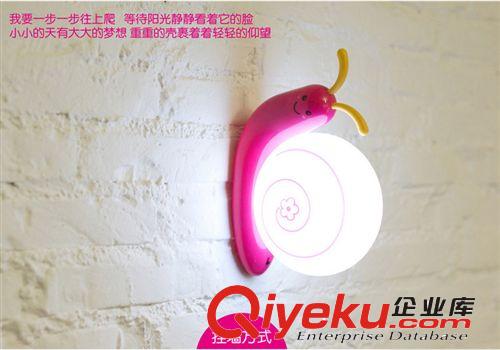 蝸牛LED可充電裝飾塑料小臺燈、創意禮品燈 1202精美移動式小夜燈原始圖片3